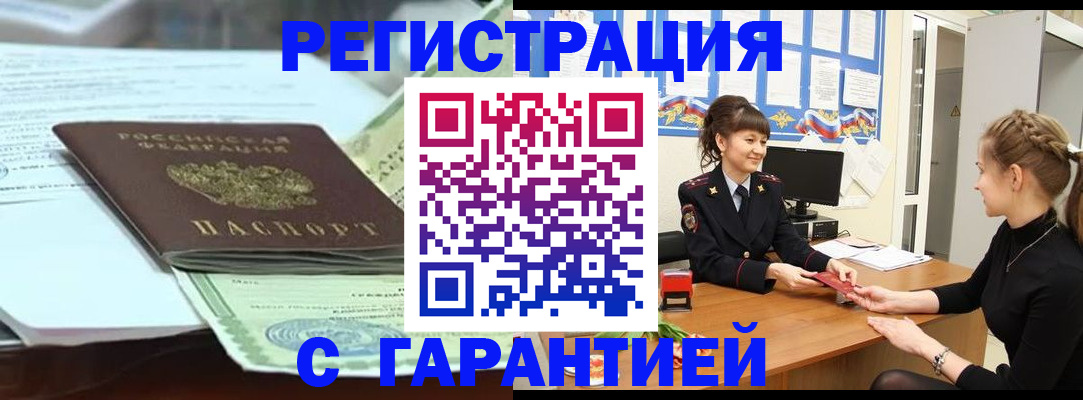 регистрация для дет. сада в Карачеве