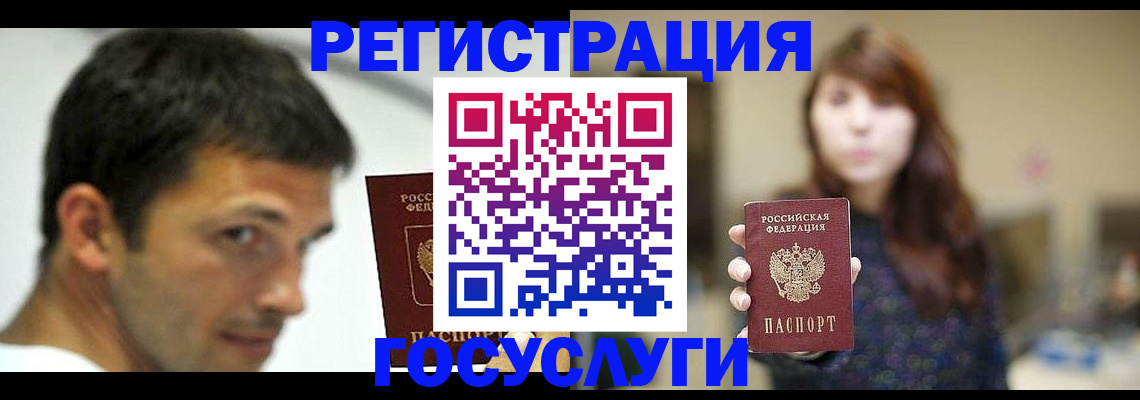 прописка для военкомата в Карачеве